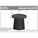 Стол журнальный Sheffilton SHT-CT94 бежевый